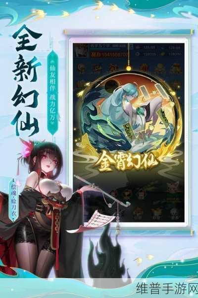 道友请留步OPPO版下载，探索神话题材的仙侠世界