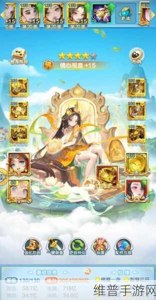 道友请留步OPPO版下载，探索神话题材的仙侠世界
