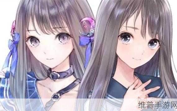 蔚蓝反射灿手游下载全攻略，二次元卡通风格的剧情向冒险之旅