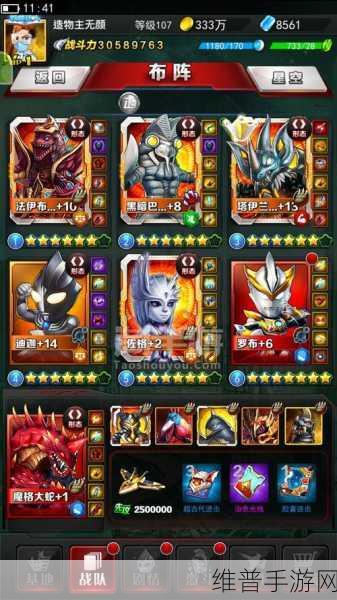 科幻激战新纪元，大战异次元怪兽手游全面攻略
