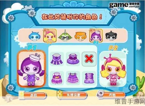 Q版泡泡堂中文版下载，探索画面精美、风格清新的竞技乐园