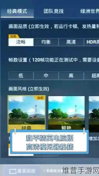 和平精英技术进阶指南，全方位提升秘籍