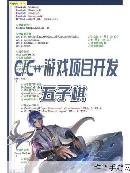 天元五子棋免广告版下载，畅享全新在线联网对战五子棋游戏体验