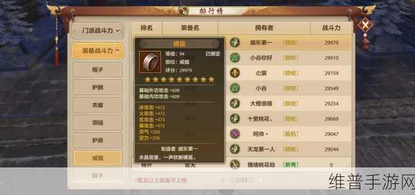天龙八部手游预约领取全攻略