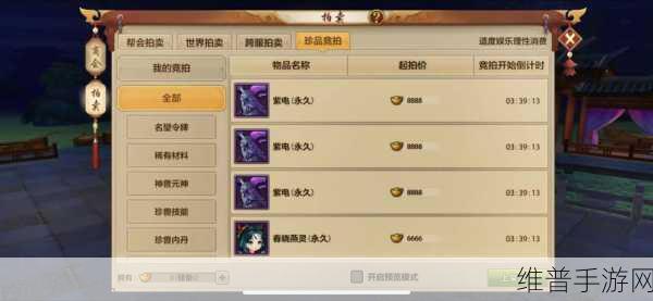 天龙八部手游预约领取全攻略