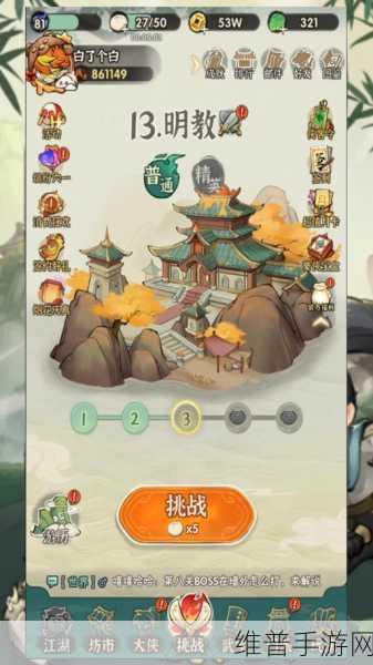 抖音侠客梦官方正版下载深度攻略，深圳市三贤人科技国风割草新体验