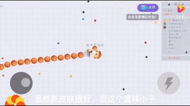 呆萌贪吃蛇,表情大作战手游全攻略——解锁多人在线休闲竞技新乐趣