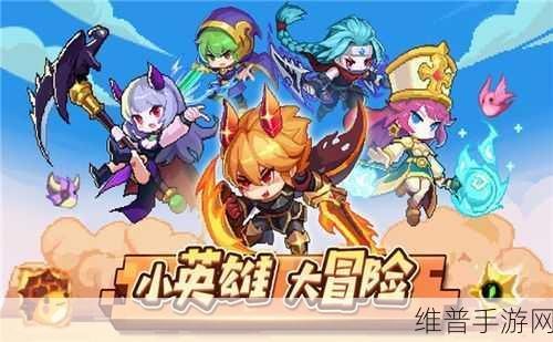 无限勇士,探索未知世界的冒险之旅——无限勇士游戏下载全攻略