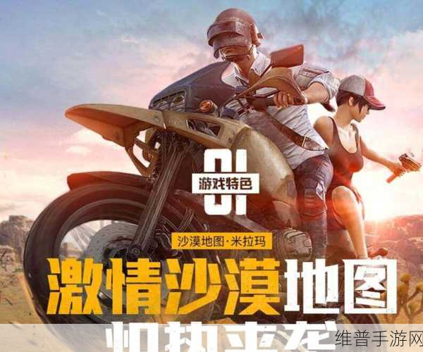 丛林幸存者试玩版,2D大逃杀求生对抗手游深度解析