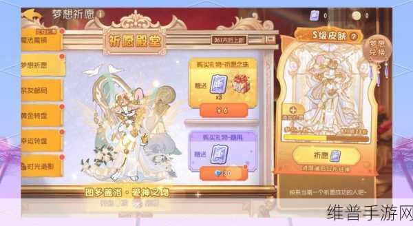 猫梦宫团,点击复活,猫鼠对决新纪元手游全攻略
