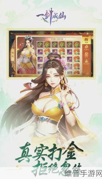 一念诛神手游下载全攻略，深入探索降妖除魔的仙侠世界