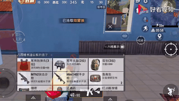 刺激战场堵桥秘籍,掌控战场咽喉要道