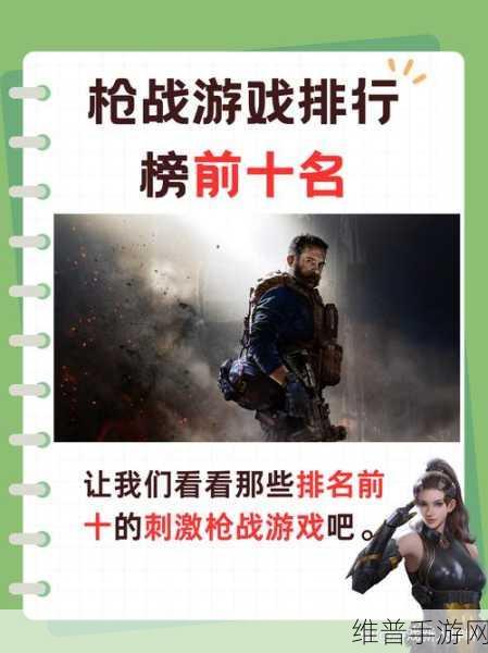 火线突击，反恐精英射击手游深度攻略与内购解析