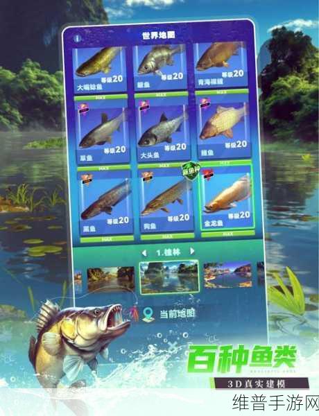 探秘天天爱钓鱼无限金币钻石版,尽享3D休闲钓鱼之旅