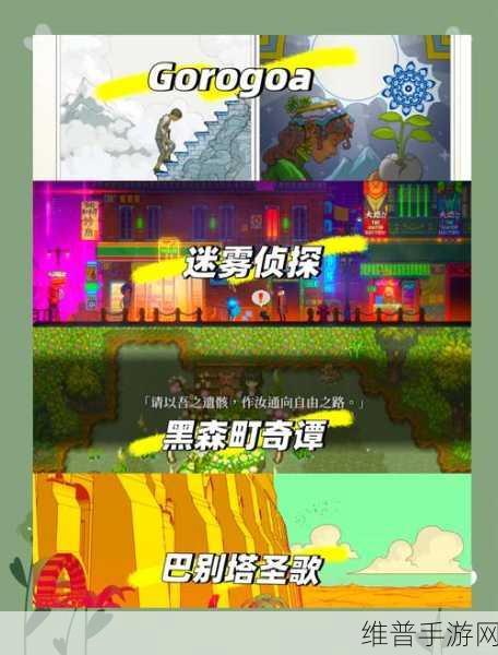 机关滚滚中文版下载，横版动作解谜小游戏的极致体验