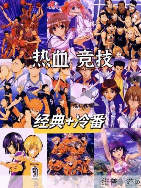 世纪之光，探索3D魔幻世界的热血竞技之旅