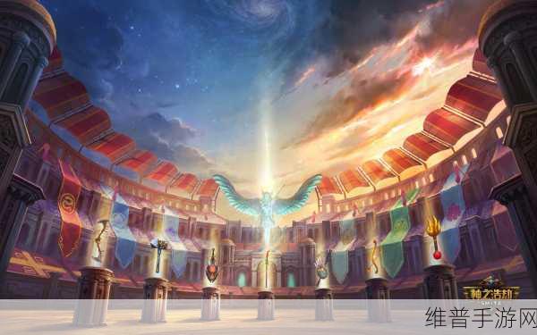 世纪之光,探索3D魔幻世界的热血竞技之旅