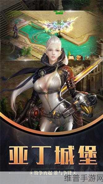 探秘幻世之翼福利版,一款极致3D魔幻角色扮演手游的深度攻略