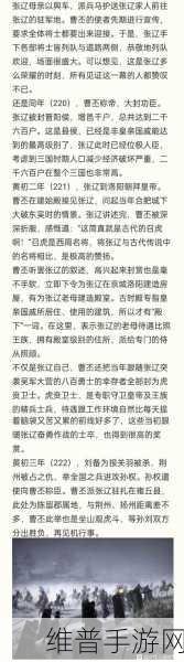 少年三国志中张辽搭配名将的深度剖析