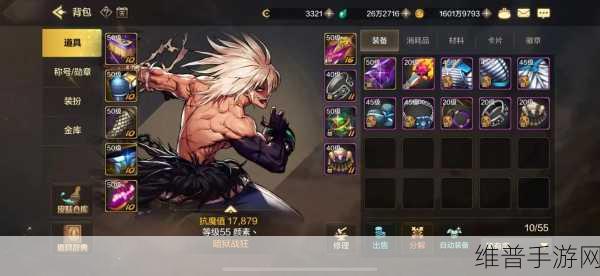 DNF手游移动端正式版下载全攻略，正版授权的地下城与勇士手游深度解析