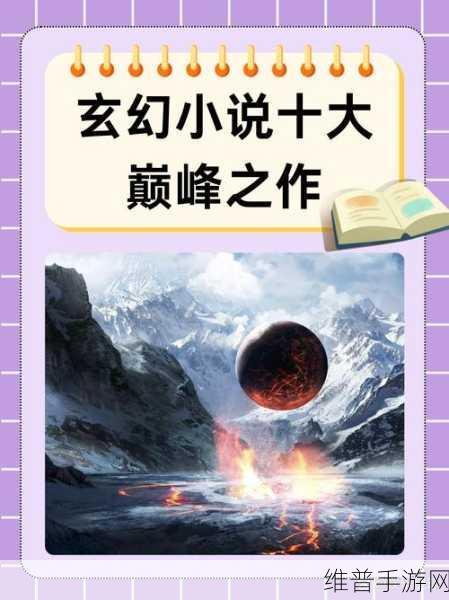 紫耀神朝传奇下载,探索东方玄幻世界的极致挑战