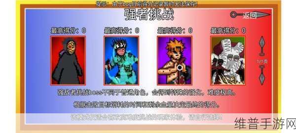 像素忍者，重燃经典 FC 像素风的战斗秘籍