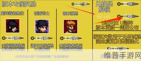像素忍者,重燃经典 FC 像素风的战斗秘籍