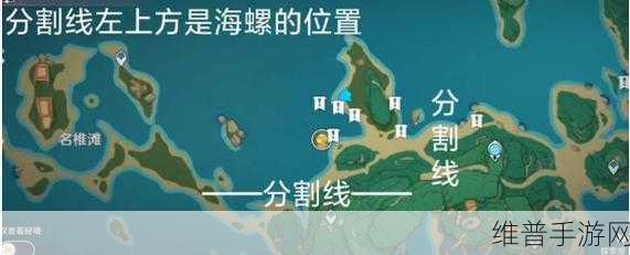 探索洛卡纳哈,手游中的神秘刷新位置全解析