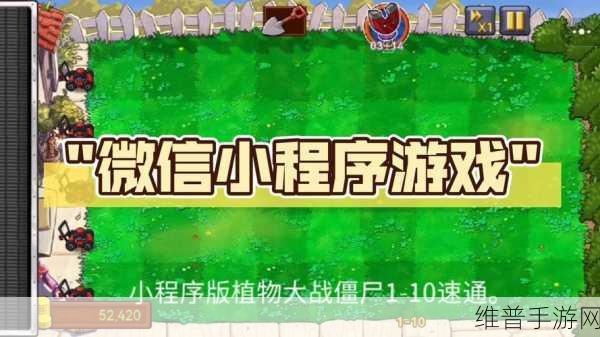 微信堆一堆小游戏下载攻略，育碧开趣宝与微信合作小程序手游详解