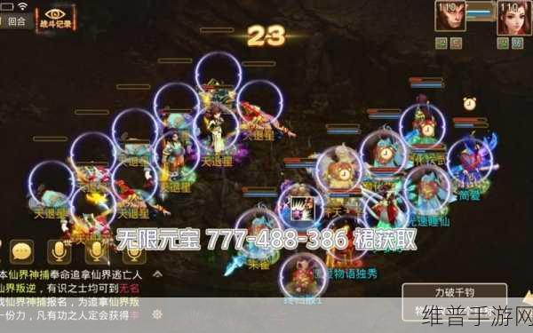 问道雷霆官服正版手游预约指南全解析