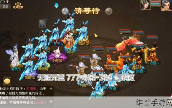 问道雷霆官服正版手游预约指南全解析