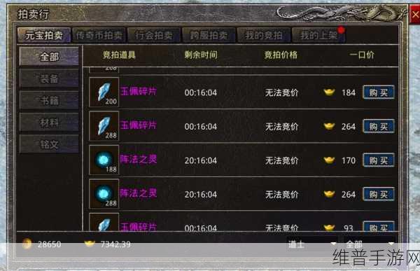 江西贪玩原始传奇下载，探索魔幻PK世界的极致乐趣