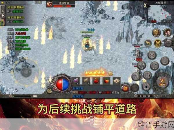 冰雪攻速版传奇单职业打金全攻略，超变攻速下的财富之旅