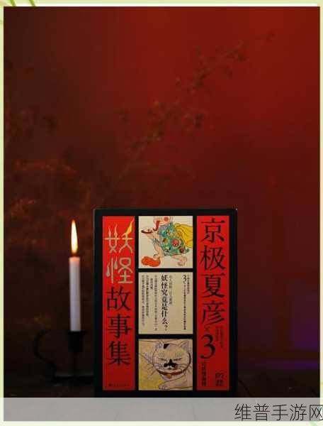 探秘触摸妖怪无限金币版，尽享休闲乐趣的奇幻之旅