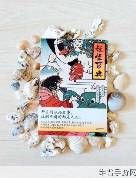 探秘触摸妖怪无限金币版,尽享休闲乐趣的奇幻之旅
