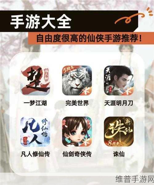 最后的独行者，探索高自由度生存冒险手游的深度攻略