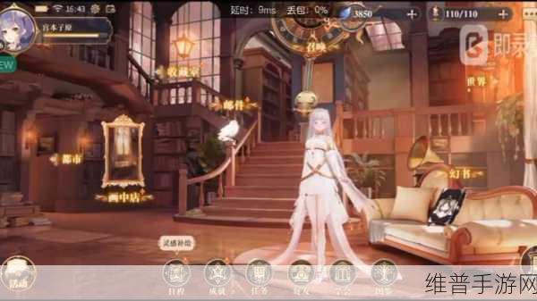幻书启世录，婴宁阵容通关高层灵智裂隙秘籍
