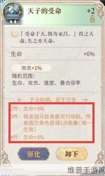 幻书启世录,婴宁阵容通关高层灵智裂隙秘籍