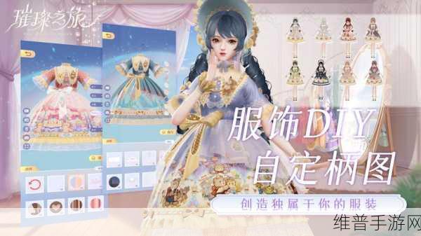 闪耀新星之路，闪亮的你2024最新版下载安装全攻略