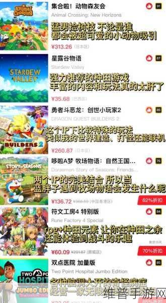 筑梦物语手游下载，探索充满复古魅力的像素风模拟经营世界