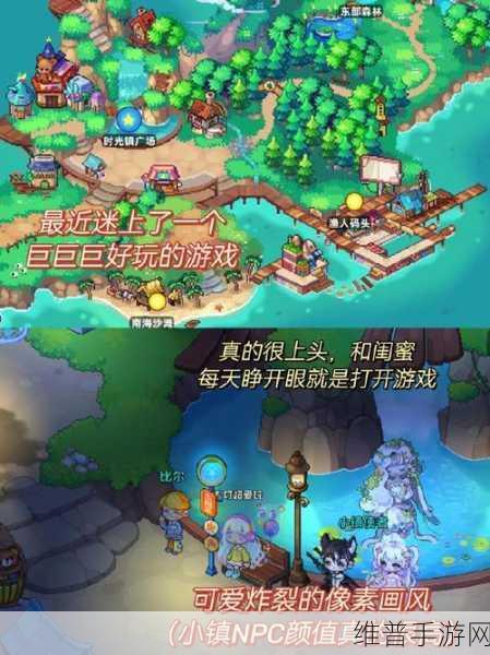 筑梦物语手游下载,探索充满复古魅力的像素风模拟经营世界