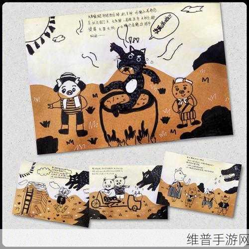 幻想三国志 5 成都小猪位置大揭秘，三只小猪究竟在哪
