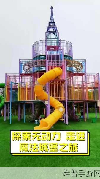 文字城堡的秘密，探索惊喜与挑战并存的反应力游戏之旅