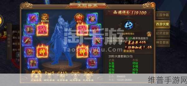 龙皇三国安卓下载，重塑三国战场的史诗级战斗游戏攻略