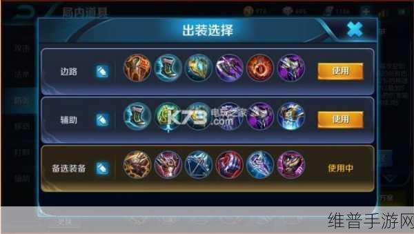 王者荣耀夏侯惇出装秘籍大公开