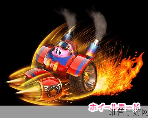 星之卡比机械星球汉化版，卡通乱斗新纪元
