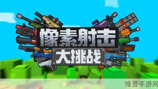 复古像素风潮再起,关键勇士汉化版下载全攻略