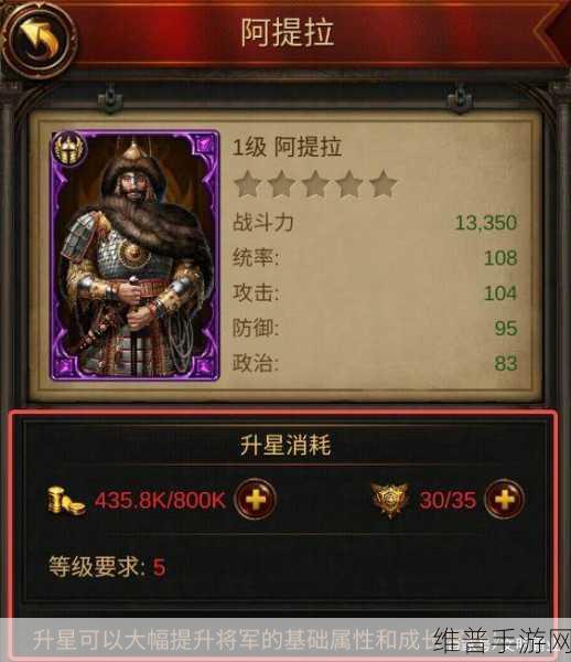 文明霸业,探索建筑的奥秘与发展策略