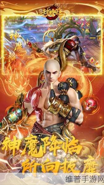 热血习武手游下载，传奇魔幻世界的即时动作盛宴