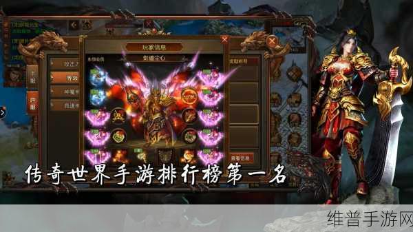 热血习武手游下载，传奇魔幻世界的即时动作盛宴